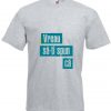vreau sa-ti spun ca